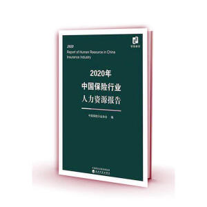 2020���Ї����U�ИI(y��)�����YԴ���