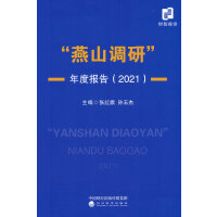 ����ɽ�{(di��o)�С���Ȉ�(b��o)��