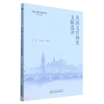 Ӣ���Ĺ��ƶ��īI�x�g/�Ї����¿ƌW�о�Ժ�W�g�Ď�