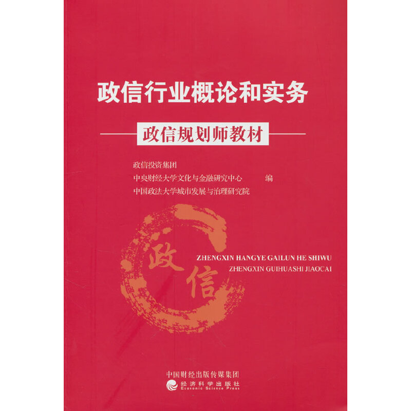 �����ИI(y��)��Փ�͌�(sh��)��(w��)