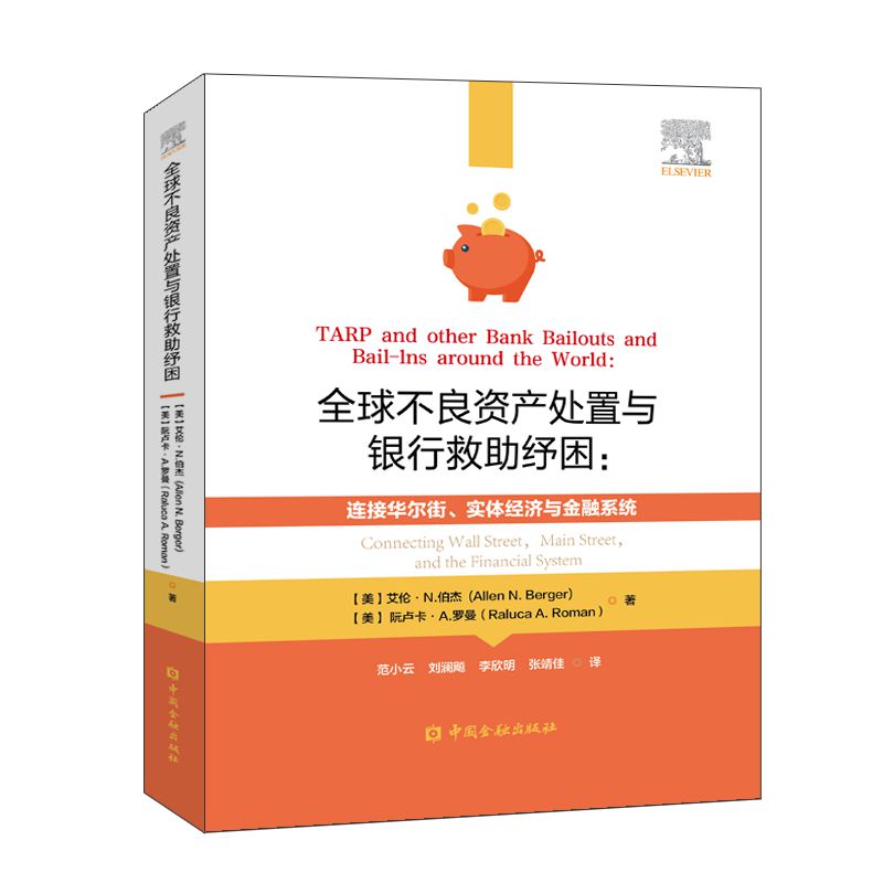 ȫ�����Y�a(ch��n)̎���c�y�о�������:�B���A���������w��(j��ng)���c����ϵ�y(t��ng)