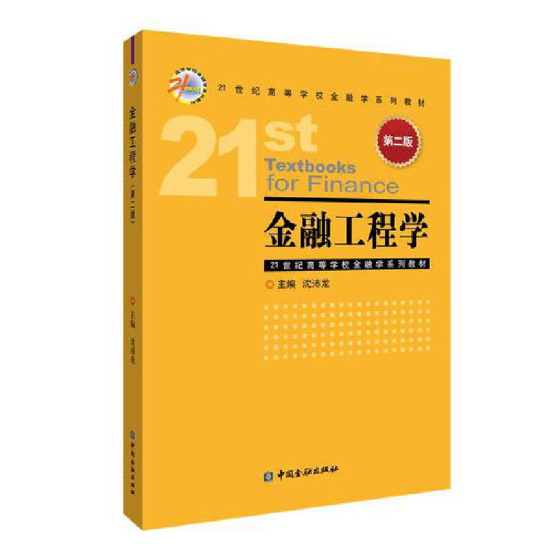 ���ڹ��̌W(xu��)(�ڶ���)