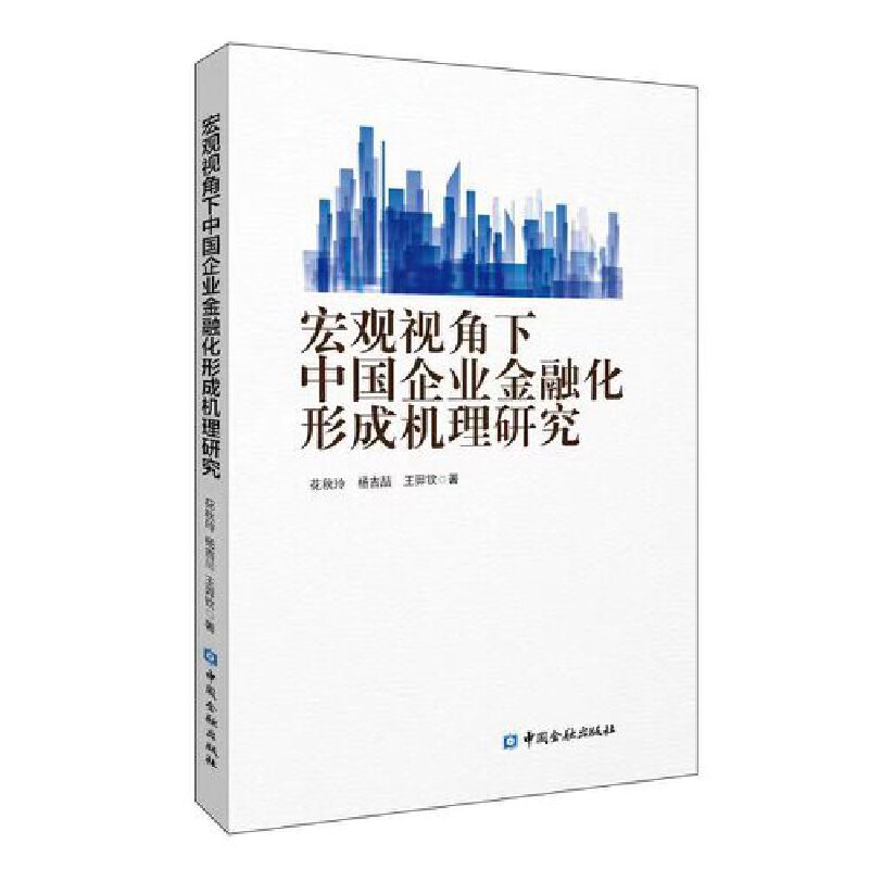 ���^ҕ�����Ї���I(y��)���ڻ��γəC(j��)���о�