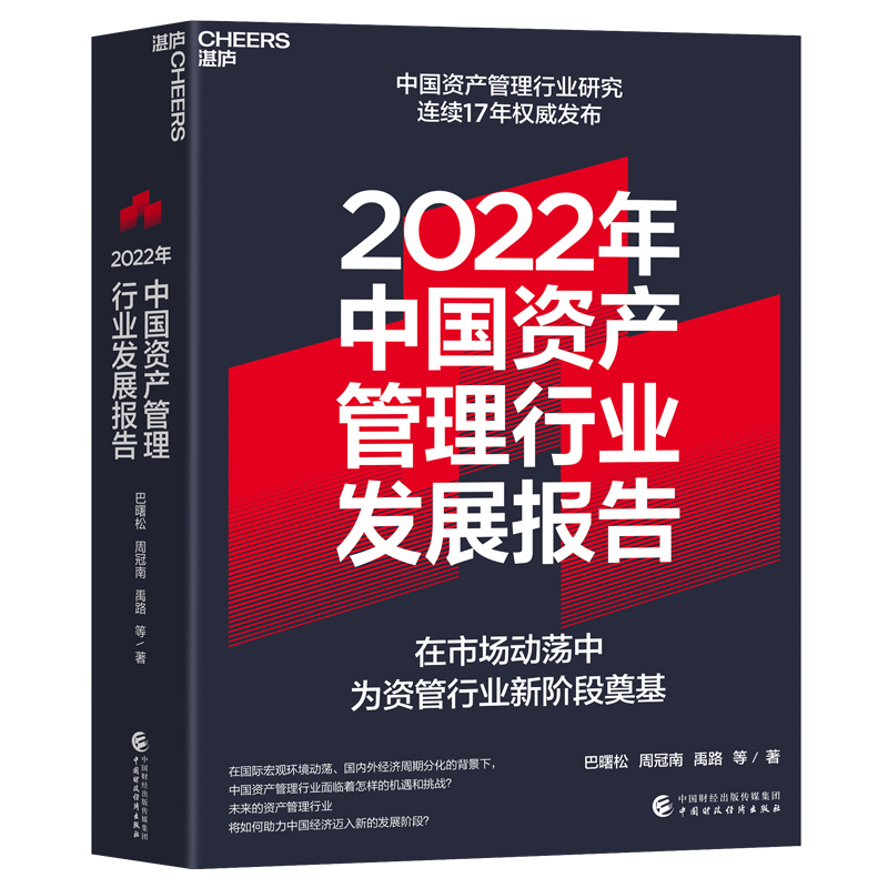 2022���Ї��Y�a(ch��n)�����ИI(y��)�l(f��)չ���
