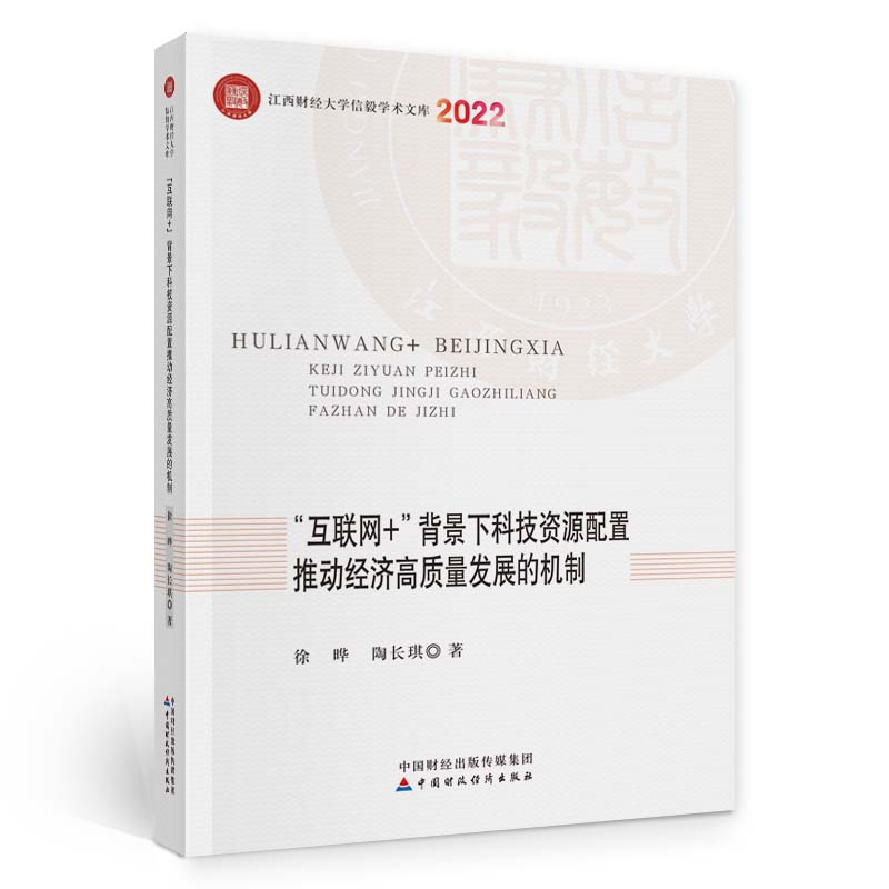 ����(li��n)�W(w��ng)+�������¿Ƽ��YԴ�����Ƅ�(d��ng)��(j��ng)��(j��)���|(zh��)���l(f��)չ�ęC(j��)��