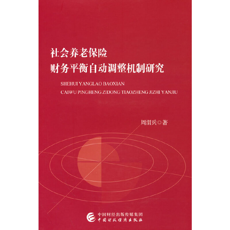 ����B(y��ng)�ϱ��Uؔ��ƽ���Ԅ��{(di��o)���C���о�