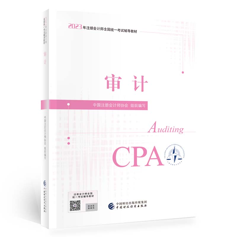 ��Ӌ��2023ע���̲ģ�