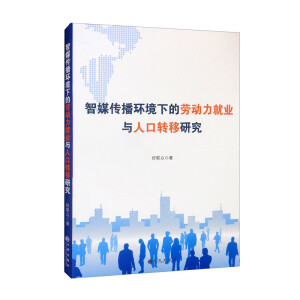 ��ý�����h(hu��n)���µĄڄ����͘I(y��)�c�˿��D(zhu��n)���о�