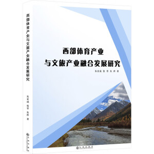 �����w���a(ch��n)�I(y��)�c���îa(ch��n)�I(y��)�ںϰl(f��)չ�о�