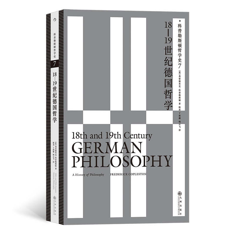 ������˹�D�܌W(xu��)ʷ7��18��19���o(j��)��(gu��)�܌W(xu��)