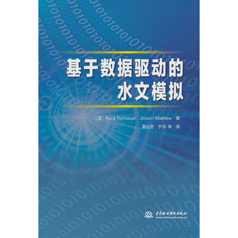 ���ڔ�(sh��)��(j��)�(q��)��(d��ng)��ˮ��ģ�M