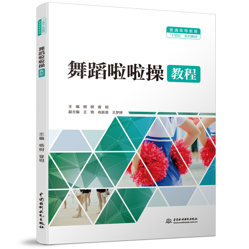 �赸�����ٽ̳̣���ͨ�ߵȽ�����ʮ���塱ϵ�н̲ģ�