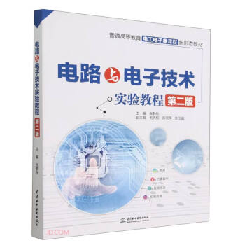 �·�c��Ӽ��g(sh��)��(sh��)�(y��n)�̳̣��ڶ��棩����ͨ�ߵȽ���늹������n�����ΑB(t��i)�̲ģ�