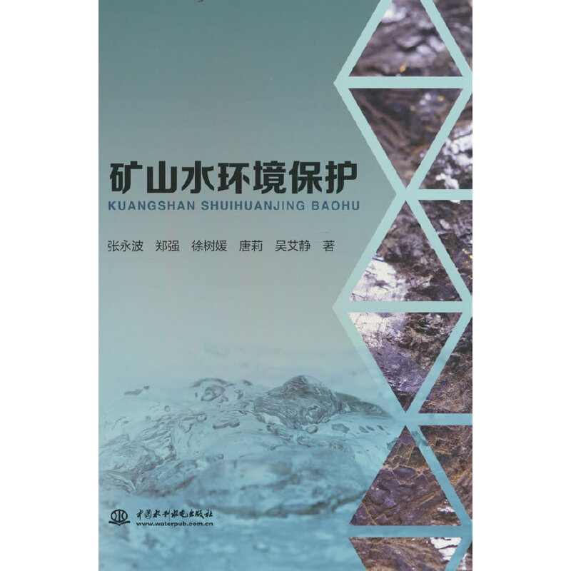 �Vɽˮ�h(hu��n)�����o(h��)