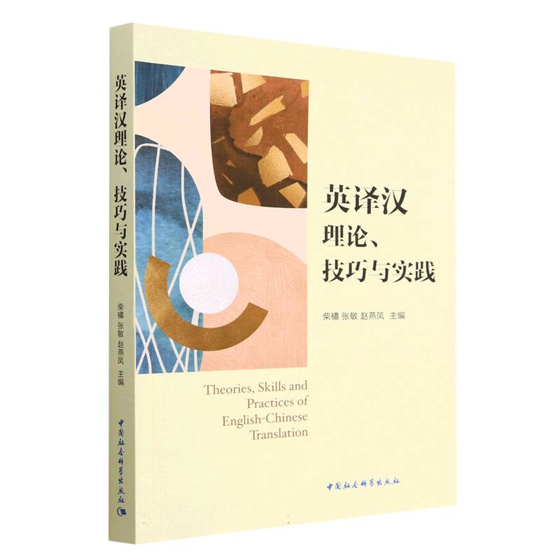 Ӣ�g�h��Փ�������c��(sh��)�`