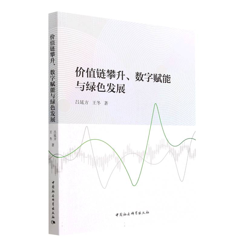 �r(ji��)ֵ���������(sh��)���x���c�Gɫ�l(f��)չ