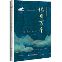 �����fǧ���_�ŵ�˼��ʷ