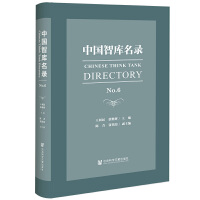 �Ї��ǎ����No.6