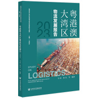 ���۰Ĵ󞳅^(q��)�����l(f��)չ��棨2023��