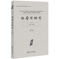 ���ʷ�о�����14݋��