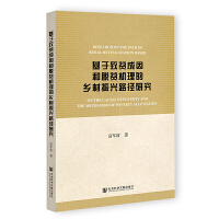 ������ؚ�����Óؚ�C(j��)�����l(xi��ng)�����d·���о�