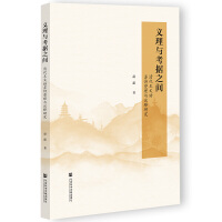 �x���c����֮�g