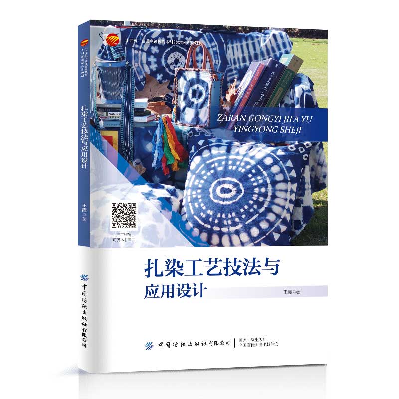 ��Ⱦ��ˇ�����c��(y��ng)���O(sh��)Ӌ(j��)