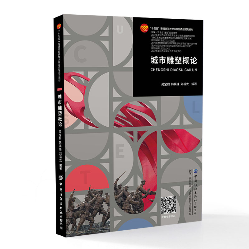 ���е��ܸ�Փ