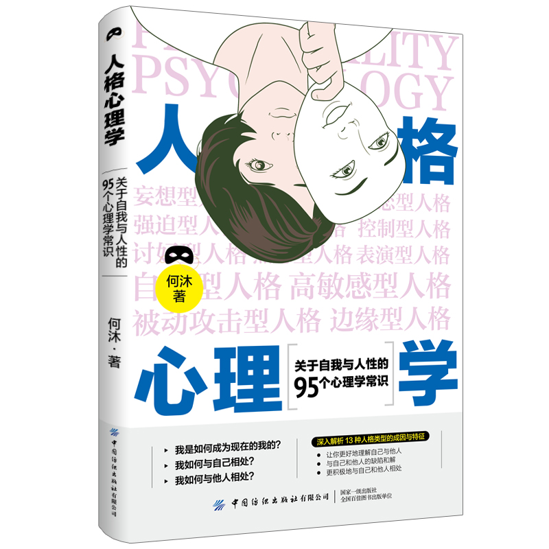 �˸�����W(xu��)���P(gu��n)�������c���Ե�95��(g��)����W(xu��)���R(sh��)