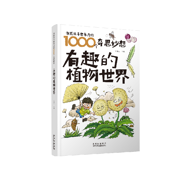 ���l(f��)������������1000����˼���� ��Ȥ��ֲ������