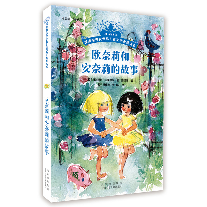 �[�ɴ���(d��ng)�����烺ͯ�ČW(xu��)�𪄕�ϵ �W����Ͱ�����Ĺ���