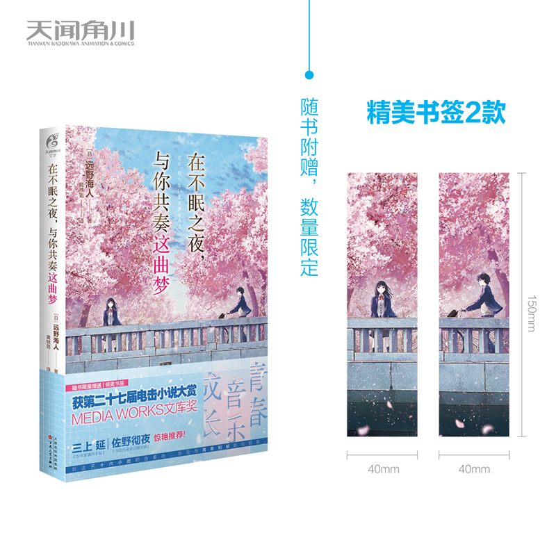 �ڲ���֮ҹ���c�㹲���@����(m��ng)������ٛ(z��ng)��(sh��)��2������27��늓�С�f(shu��)���p�@��(ji��ng)����