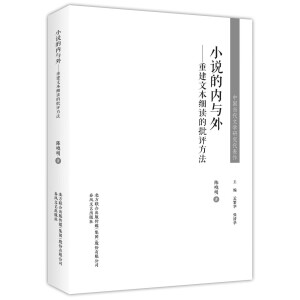 �Ї�(gu��)��(d��ng)���ČW(xu��)�о�������-С�f�ă�(n��i)�c�⣺�ؽ��ı���(x��)�x�����u(p��ng)����