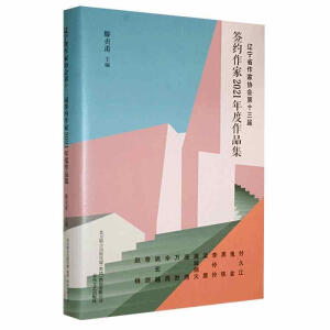 �|��ʡ���҅f(xi��)����ʮ���ú��s����2021�����Ʒ��