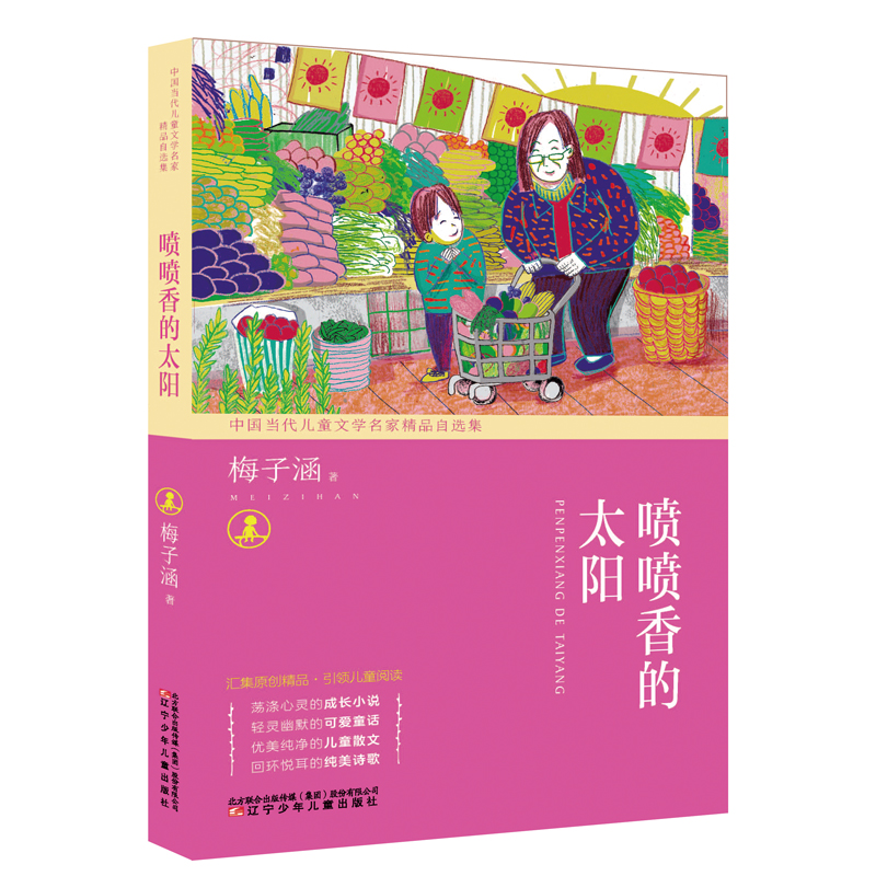 �Ї���(d��ng)����ͯ�ČW(xu��)���Ҿ�Ʒ���x�� �������̫�