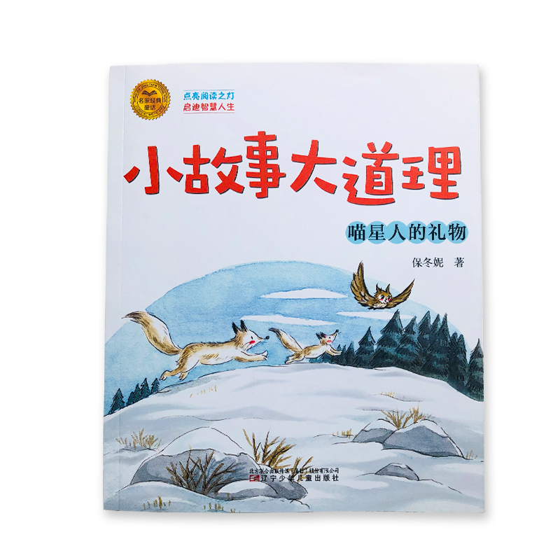 С���´���� �����˵ĶY��