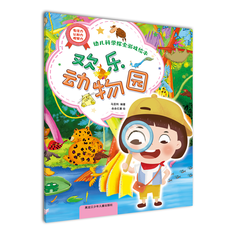 �g��(l��)��(d��ng)��@���׃��ƌW(xu��)̽���Α��L����