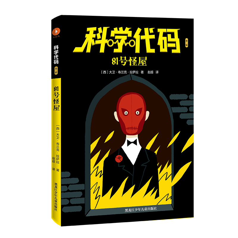 �ƌW���a֮81̖����