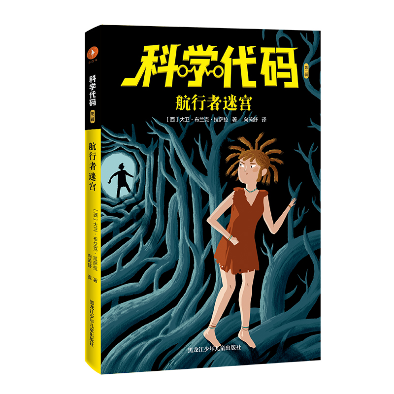 �ƌW���a֮�������Ԍm