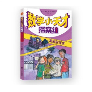 ��(sh��)�W(xu��)С���̽���M�����ܵľ��������_(k��i)�ӌ��ܴa���ھ����������̽����(sh��)�ֱ�������ܣ�