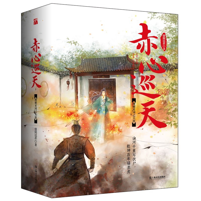 ����Ѳ��.ײ���Ǻ������ģ�ȫ���ԣ�