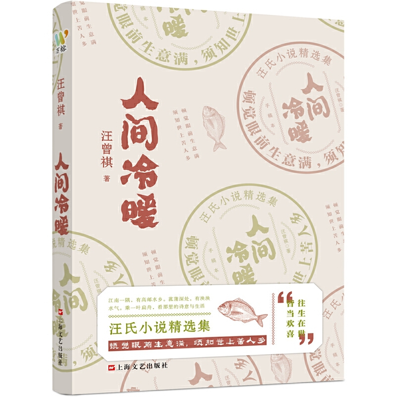 �������������g��ů�������������]�wϵС�f��݋������չ�F(xi��n)�����ČW(xu��)ʷ�ϵĸ��˼{���s�˼{����������ϵ�ĸ��]ˮ�l(xi��ng)�wϵ���o���p�˵�