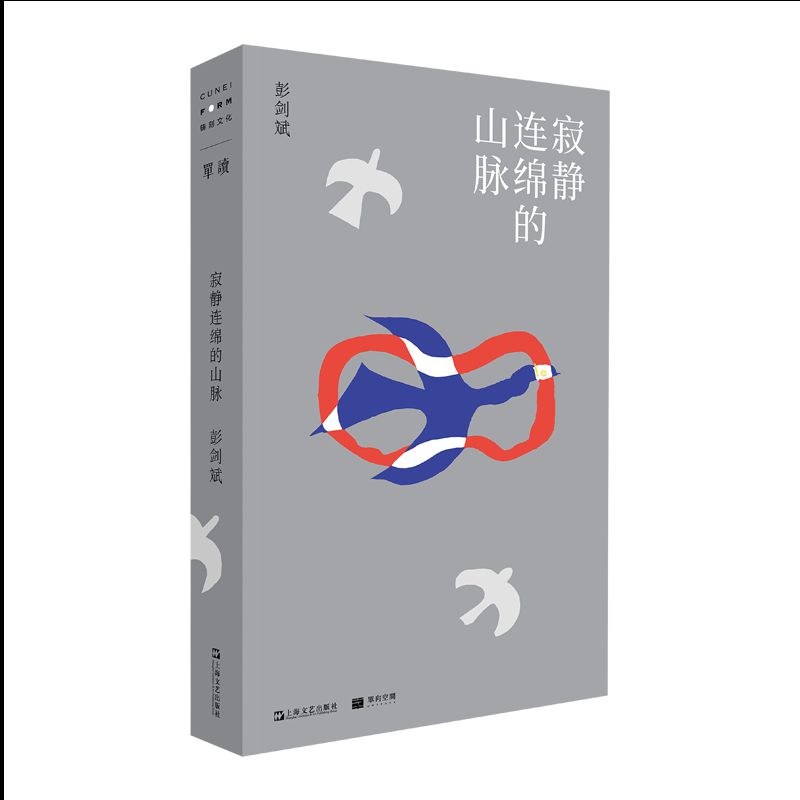 ���o�B�d��ɽ�}��һ���P(gu��n)����С���w�������������Էǵġ����`ͻ��ʷ������