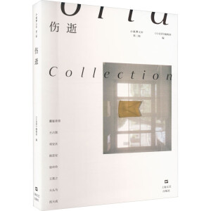 ���š�С�f���Ď죨�ڶ�݋����