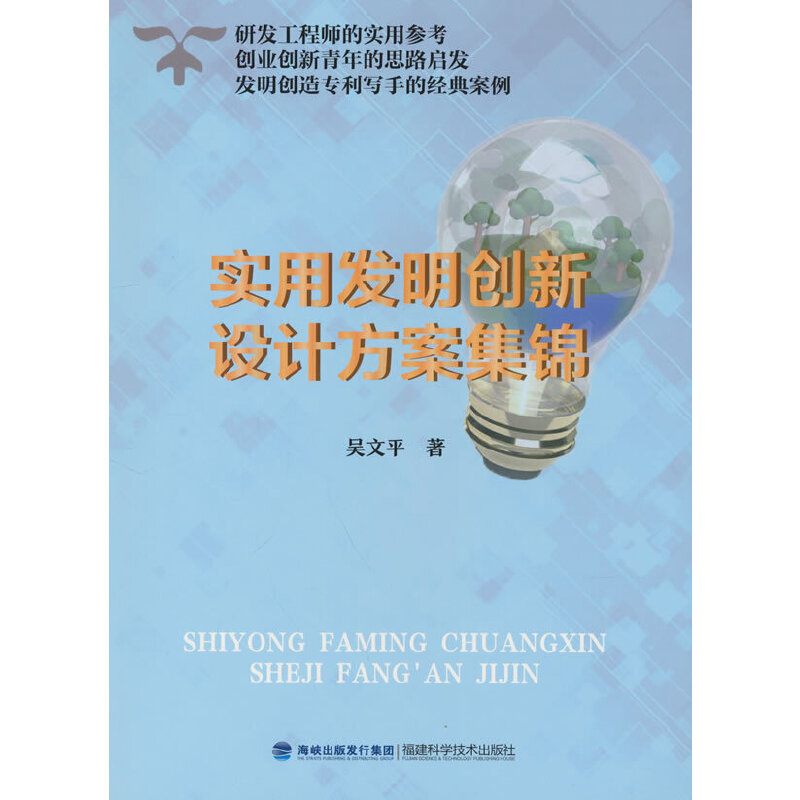 ���ðl(f��)����(chu��ng)���OӋ�������\