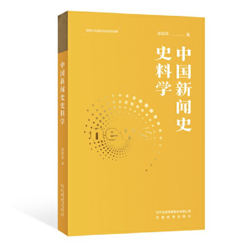 �Ї���ʷʷ�όW