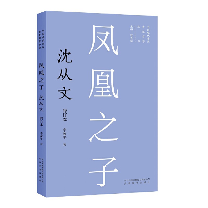 �°�F(xi��n)�������ഺ��Ӱ�������P��֮�ӣ������