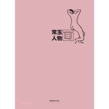 �������ﮋ