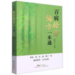 �ٲ��(y��n)��ƫ��һ��ͨ