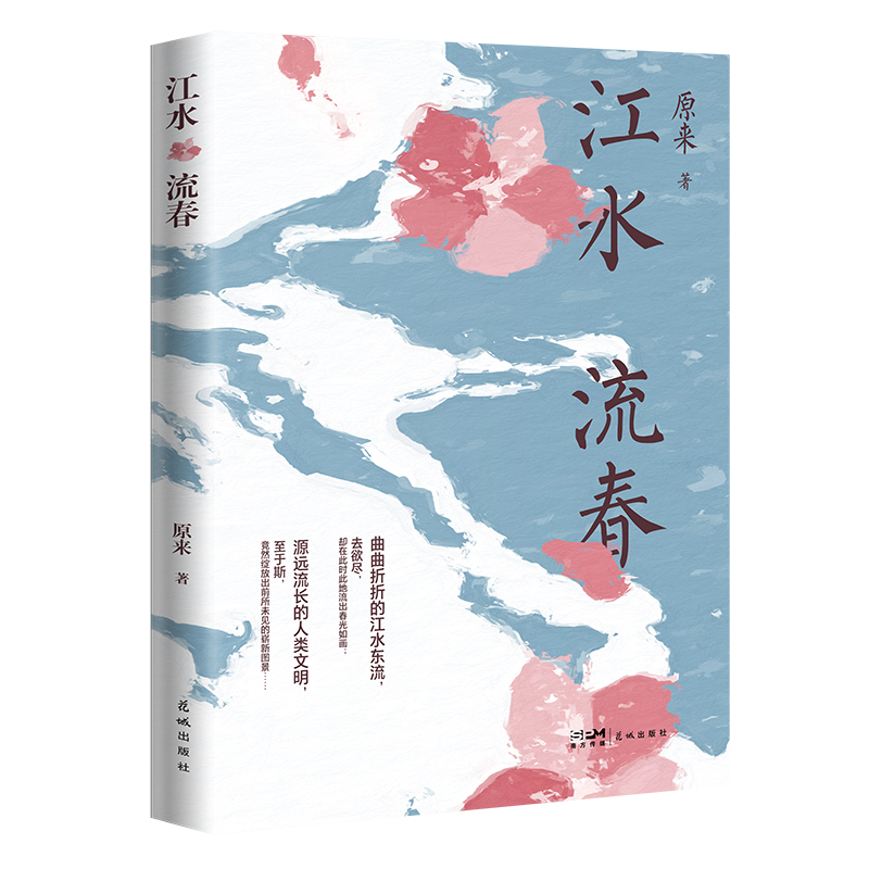 ��ˮ���� ���Ծ����ձ����x�����؞�������������٬F(xi��n)�r�������е�����ӡ���c��У�